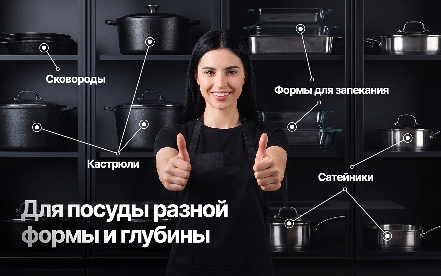 Набор кухонных принадлежностей HOLDY — описание 5