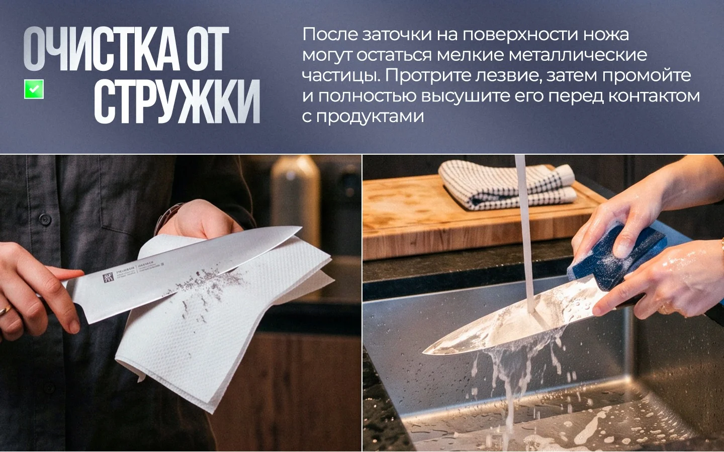 Электрическая точилка для ножей HOLDY — особенности и применение, блок 1