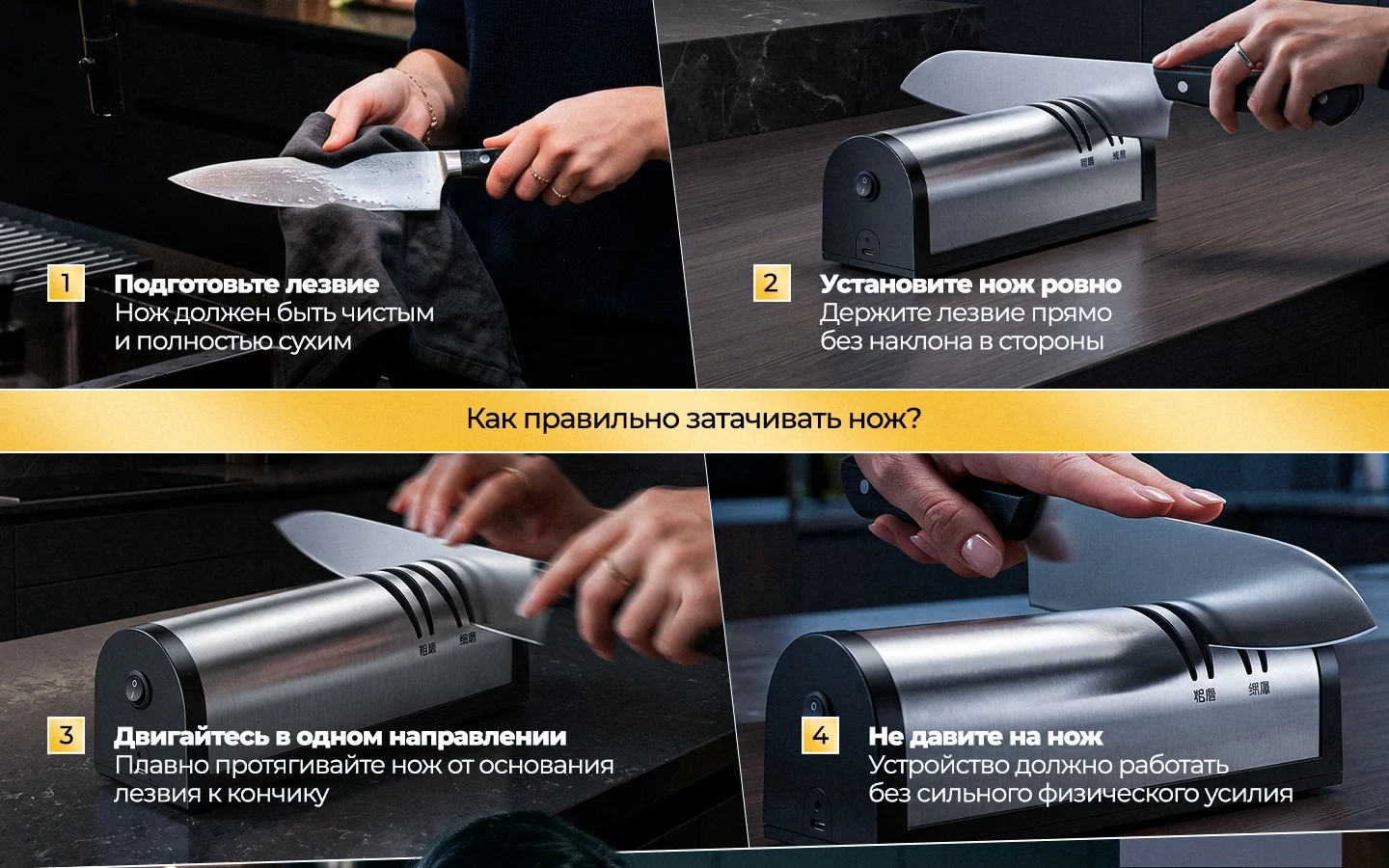 Электрическая точилка для ножей HOLDY — особенности и применение, блок 6