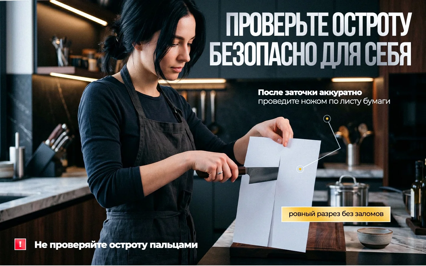 Электрическая точилка для ножей HOLDY — особенности и применение, блок 7