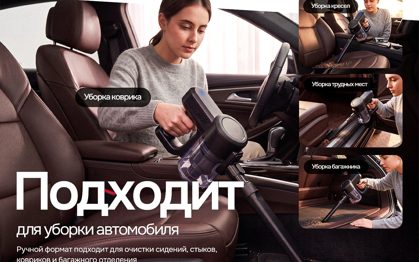 Беспроводной пылесос HOLDY — описание 4