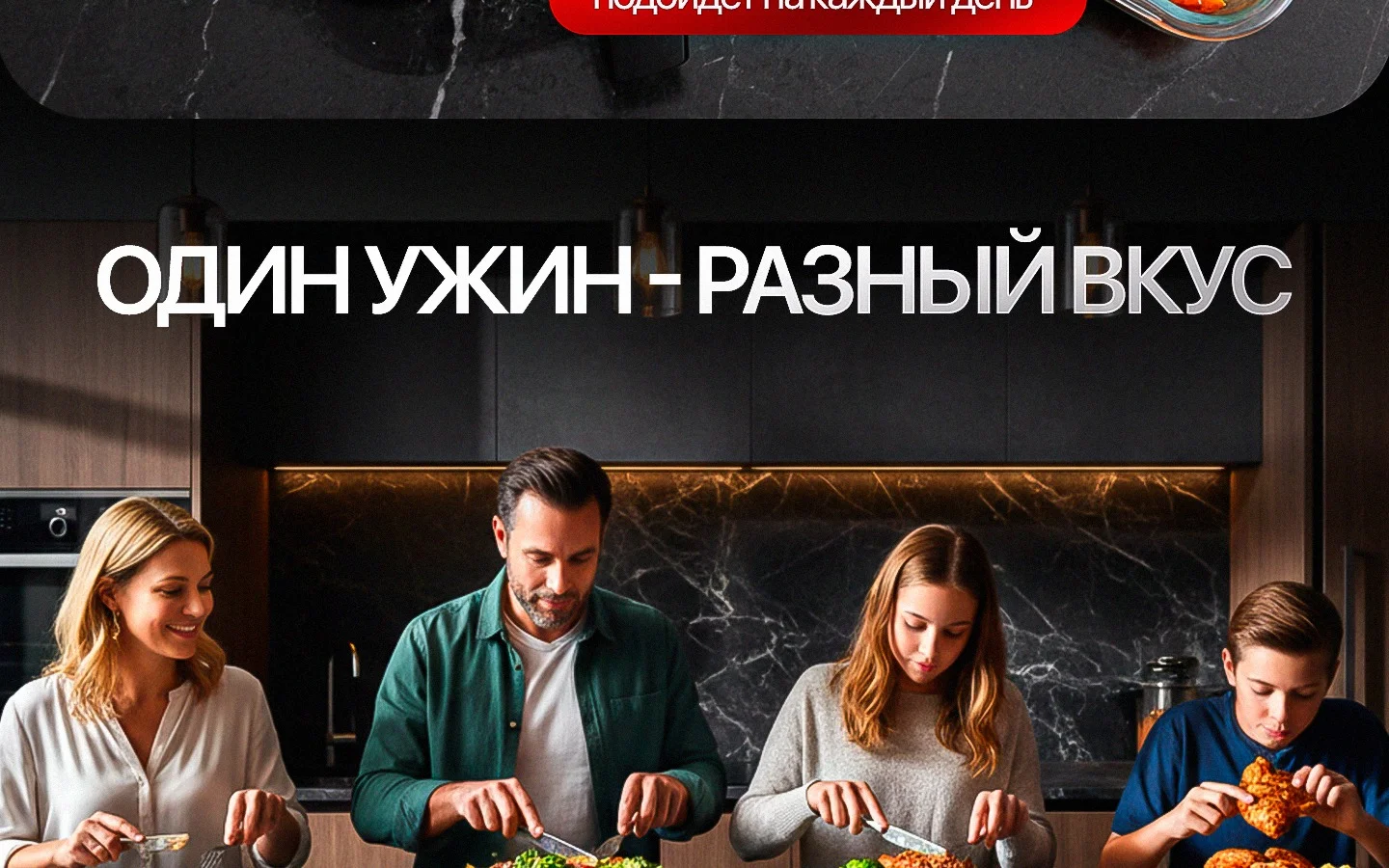 Аэрогриль 8 л HOLDY — особенности и применение, блок 5