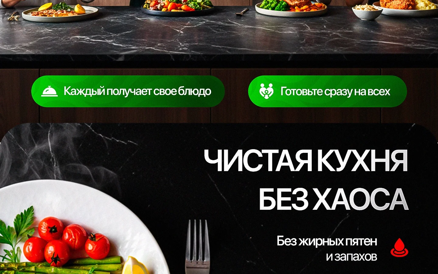 Аэрогриль 8 л HOLDY — особенности и применение, блок 6